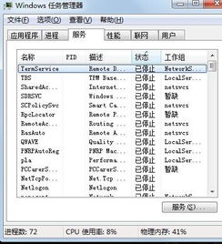 網(wǎng)絡游戲無法登錄的常見原因與解決方案——QQ、網(wǎng)頁正常但網(wǎng)游異常