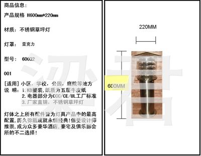 優(yōu)質(zhì)不銹鋼草坪燈廠家直供，支持來圖訂做——中山朝君燈飾為您打造夢幻光影