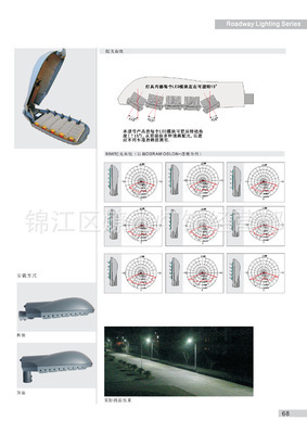 成都LED草坪燈批發(fā)優(yōu)選 錦江區(qū)燎遠(yuǎn)燈飾經(jīng)營部，廠家直銷照亮庭院之美